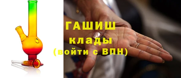 синтетический гашиш Богданович