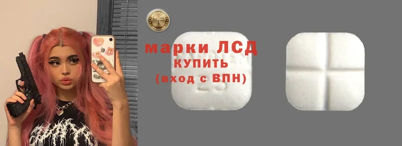 ЛСД экстази ecstasy Армавир